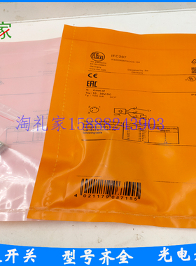 易福门开关IFC207 IFC229 IFC235 IFC206 IFC209 IFC239 IFC243