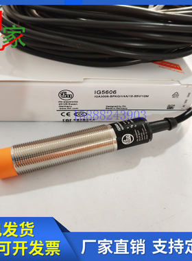 全新易福门接近开关IG4000 IG5379 IG6119 IG5629 IG5606 IG0400