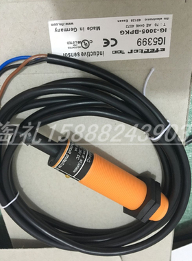 全新易福门电感式接近开关IG0097   IG-2005-BBOA/10M传感器