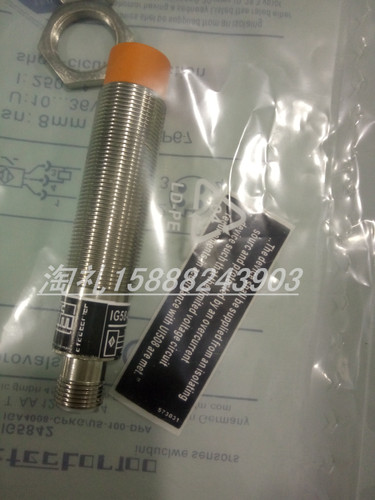 全新易福门IG5823 IG5827 IG5841 IG5842 IG5844 IG5846 IG5865