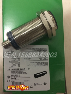 全新电感式接近开关XS1M30KP340D XS2M30KP340D传感器