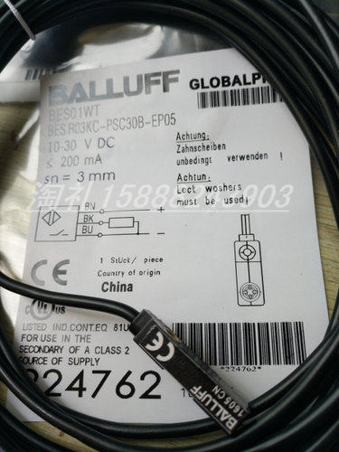 全新巴鲁夫电感式接近开关BES01WT BES R03KC-PSC30B-EP05传感器