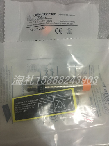 易福门电感式接近开关