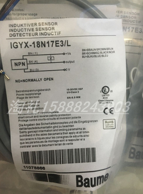 全新堡盟电感式接近开关IGYX 18P17E3/L  IGYX 18N17E3/L传感器