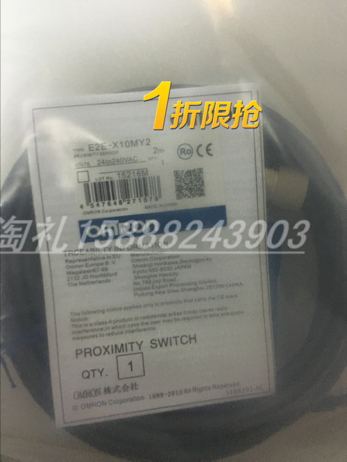 全新接近开关E2E-X5MY1-Z E2E-X10MY1-Z E2E-X2Y1-Z E2E-X5Y1-Z