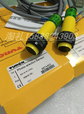 全新TURCK图尔克对射型光电开关BS18-R-CP6X BS18-R-CN6X传感器