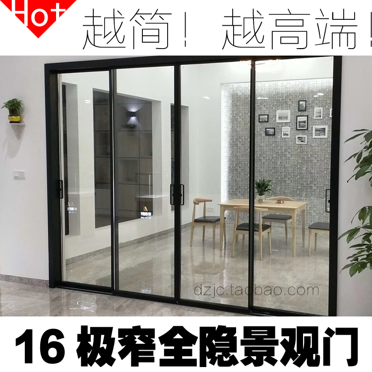 抖音网红款16极窄边钛镁铝合金厨房阳台书房隔断吊趟推拉门