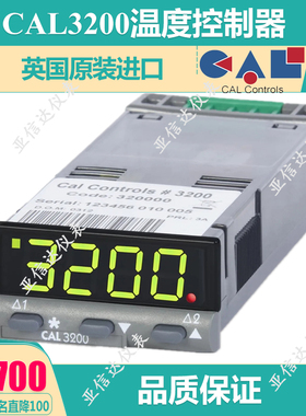 CAL3200微电脑温度控制器继电器温控器英国CALCONTROLS通用控制器