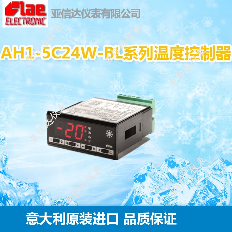 智能温控仪运输制冷ntc10k