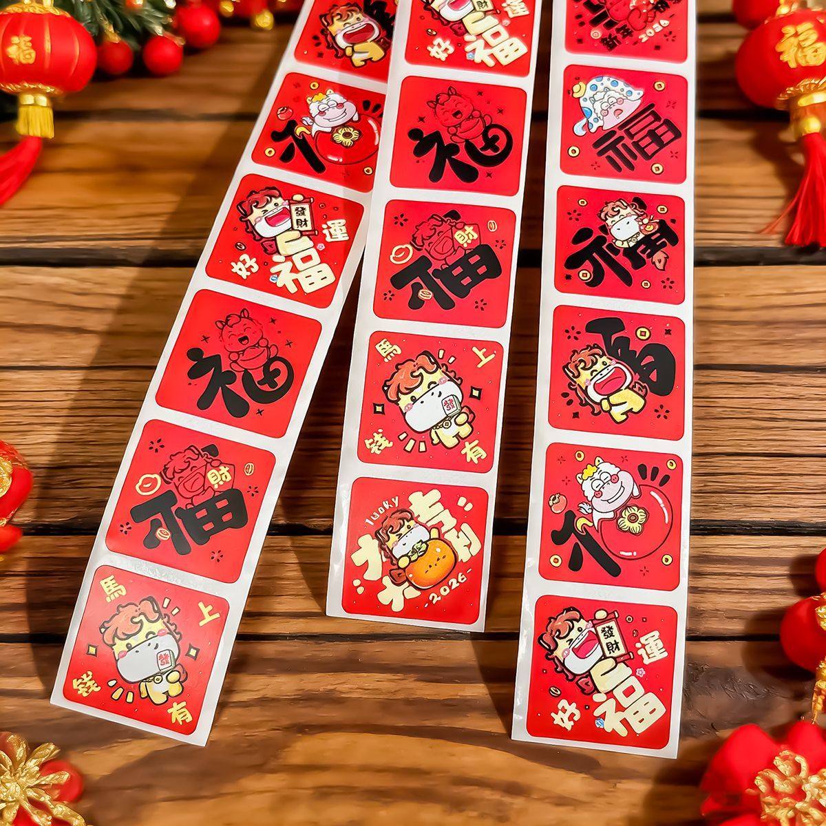 新款马年福字卷卷贴可爱卡通小马祝福创意diy手账手机装饰封口贴,3C数码配件,笔记本个性小贴纸,淘宝优惠券,粉丝福利购,淘宝优惠卷