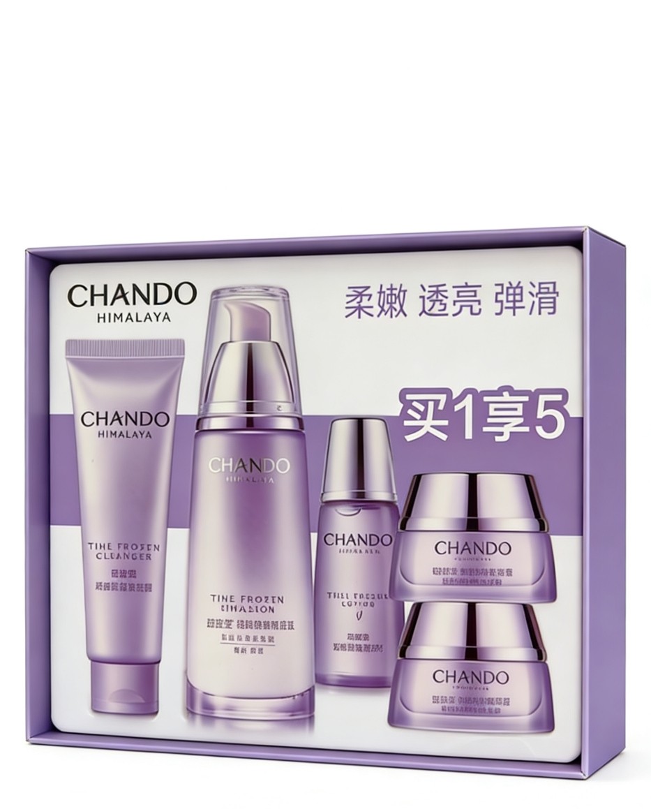 自然堂凝时乳液抗皱特惠套洁面水乳霜装柔嫩透亮弹滑滋润正品