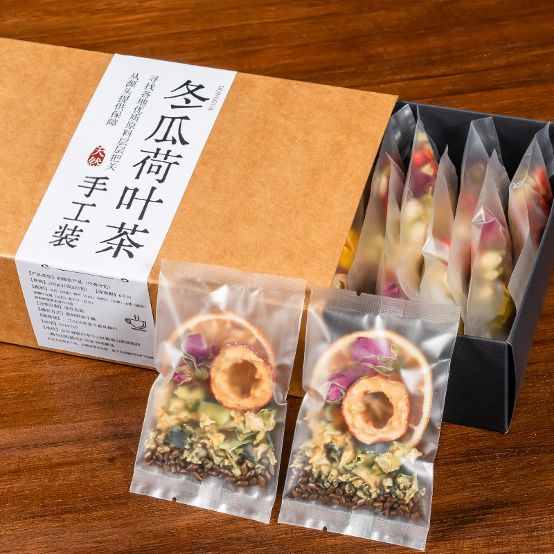 冬瓜荷叶柠檬山楂茶正去泡水喝的东西脂流茶苹果刮养生花草茶油脂