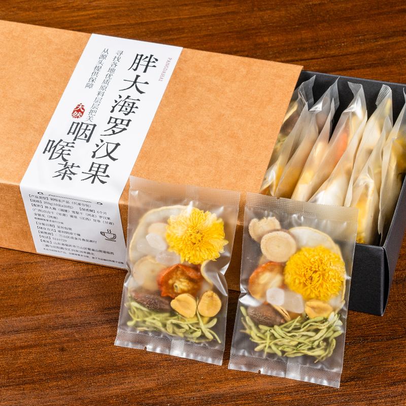胖大海罗汉果咽炎茶清肺润肺老师护嗓润喉化痰止咳养生组合花茶包