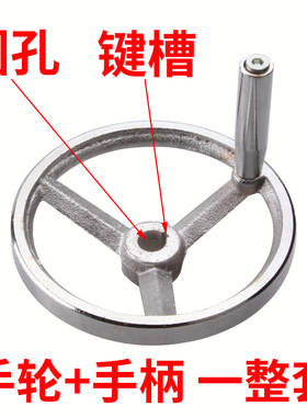 阀门手轮圆形内圆孔12/14/16/20/22/25/28外径250/160/320带键槽