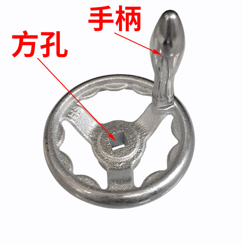 铸铁镀铬手轮圆形内方孔带手柄