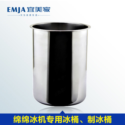 乐杰绵绵冰冰砖专用桶加厚不锈钢