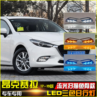 LED日行灯专用日间行车装 马自达3昂克赛拉改装 饰灯 19款 适用于17