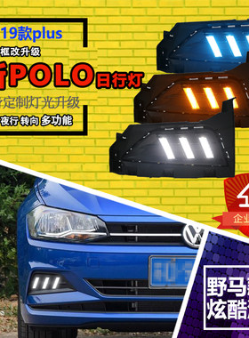 LED前杠改装件雾灯总成