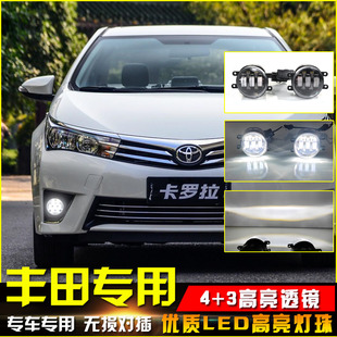 适用于普拉多霸道改装LED高亮前雾灯凯美瑞威驰远近光透镜雾灯