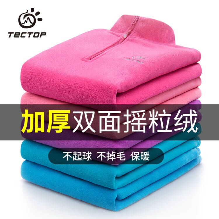 tectop探拓抓绒衣
