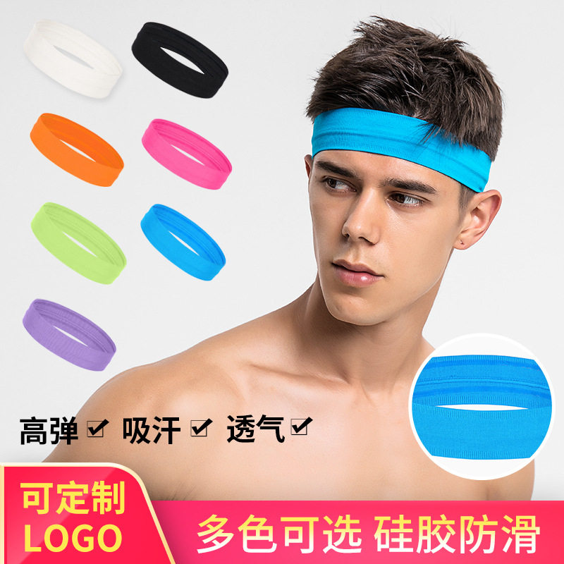 身运动发带慢跑吸汗带单色硅胶防滑止汗头带运动发带定制logo