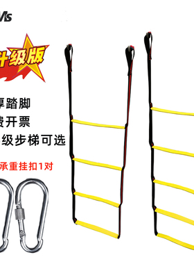 船艇橡皮艇专用登乘软梯折叠码头挂梯游艇船侧绳梯子充气船下水梯