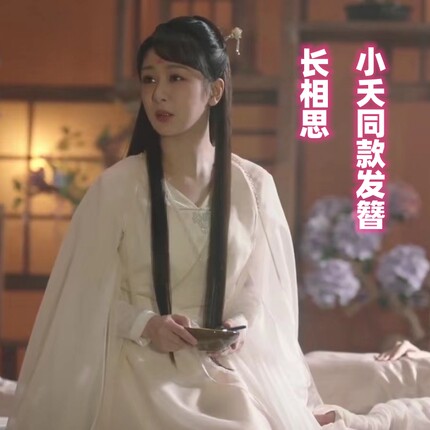 爆款长相思小夭杨紫同款莲花盘发簪子古装汉服头饰品七夕情人礼物