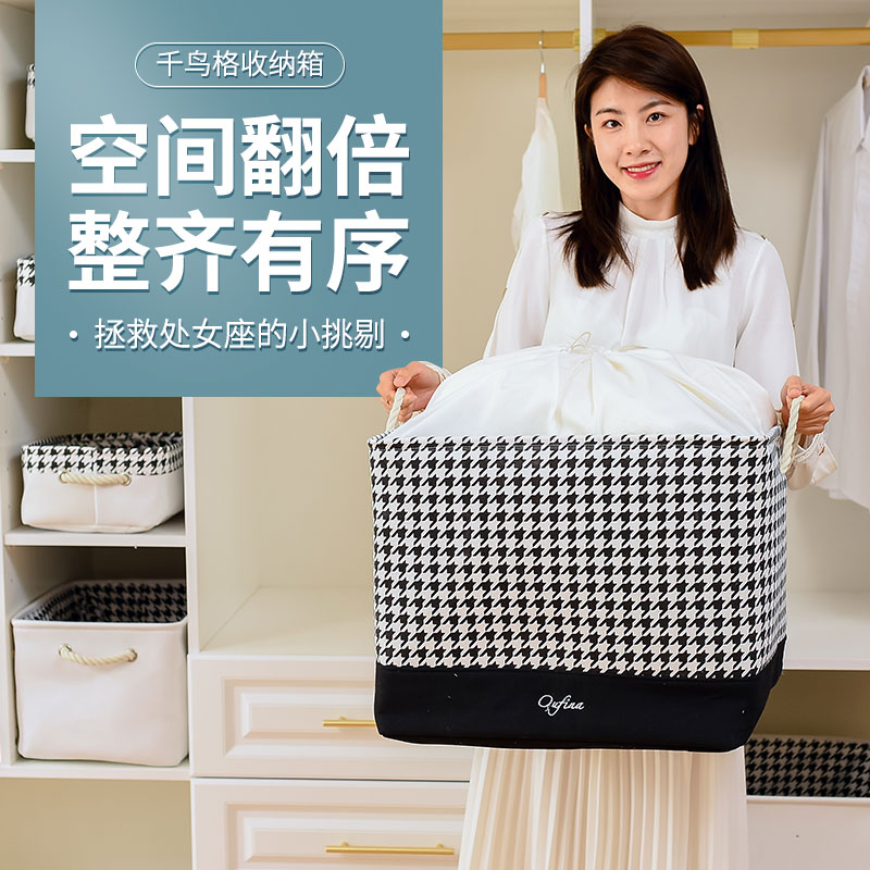 无盖棉麻可折叠内衣布艺收纳箱