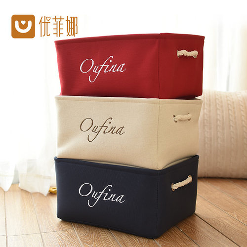 优菲娜收纳箱大号帆布衣服棉被