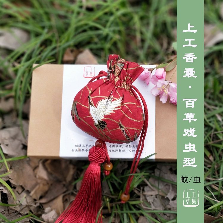 端午节艾叶 草本驱蚊香囊 防蚊驱虫香包 香袋 随身驱蚊包 礼盒装