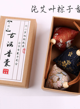 端午节艾叶粽子香包烫金三角