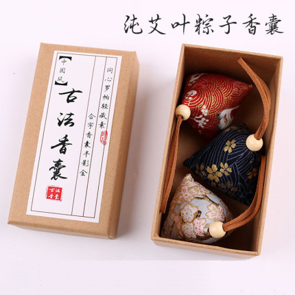 艾叶粽子驱蚊香包 烫金三角小香囊 端午节礼品艾草粽子挂件礼盒装