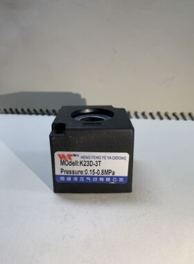 电磁阀先导K23D-1.2T K23D-2T K23D-3T电磁阀微型线圈