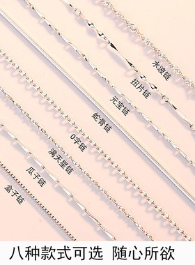 铜合金项链 随心配链单链锁骨链水波元宝蛇骨O字满天星瓜子盒子链