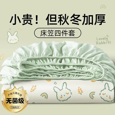 一次性床笠床单被罩枕套旅行酒店被套四件套加厚宾馆旅游便携