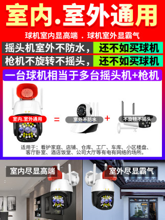 乔安无线摄像头连室外360度全景远程家用高清夜视网络wifi监控器