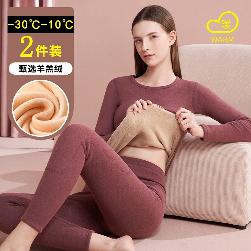 羊羔绒女士套装加厚加绒秋衣秋冬保暖套装