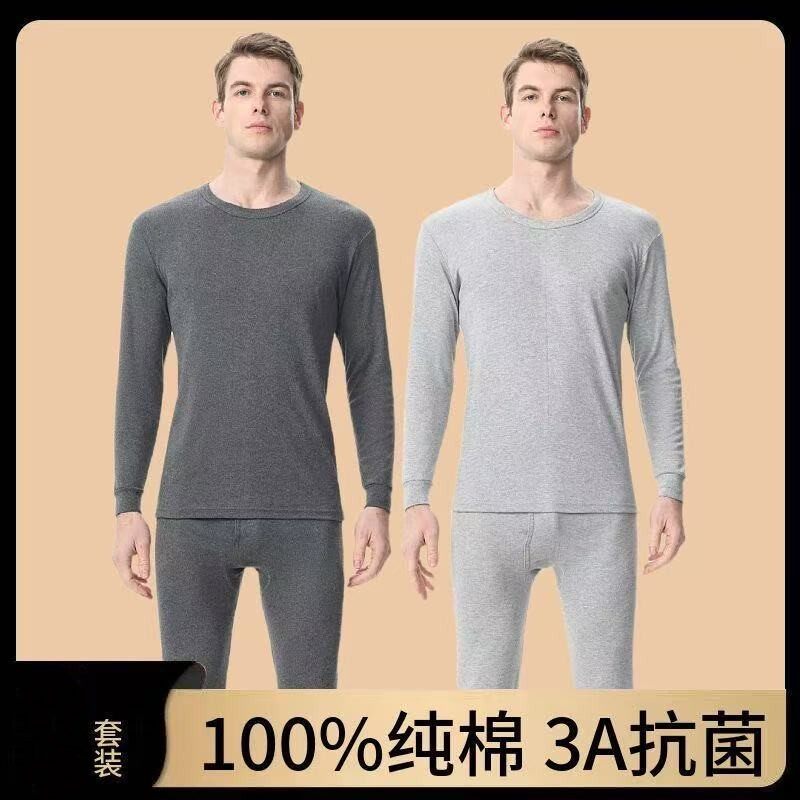 男士纯棉秋衣秋裤套装中高领薄款保暖套装