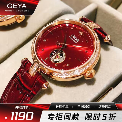 10万+精致配饰党看过真钻星空表