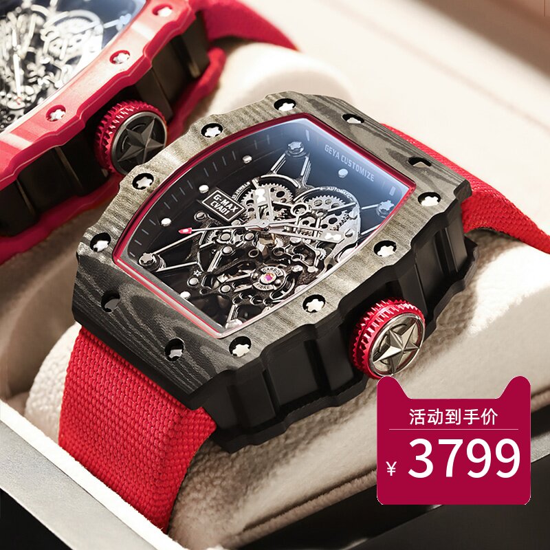 GEYA格雅手表男2020新款名牌正品全自动机械表镂空理查德米勒男表