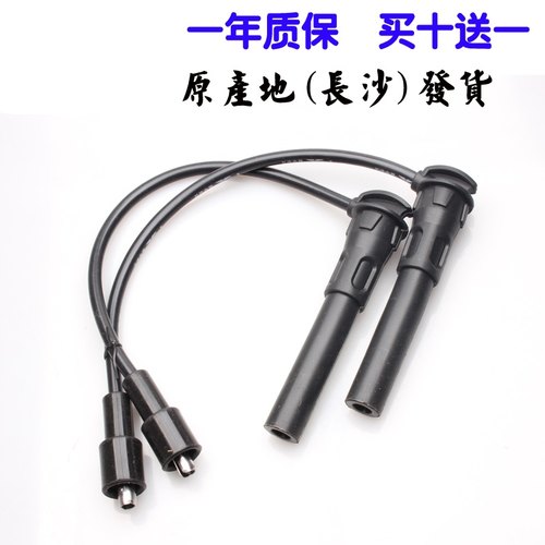 适用荣威分缸线350/550/360