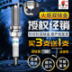适用广汽三菱ASX劲炫GP150中兴GX3C3英致双铱金火花塞火炬KH6RHII