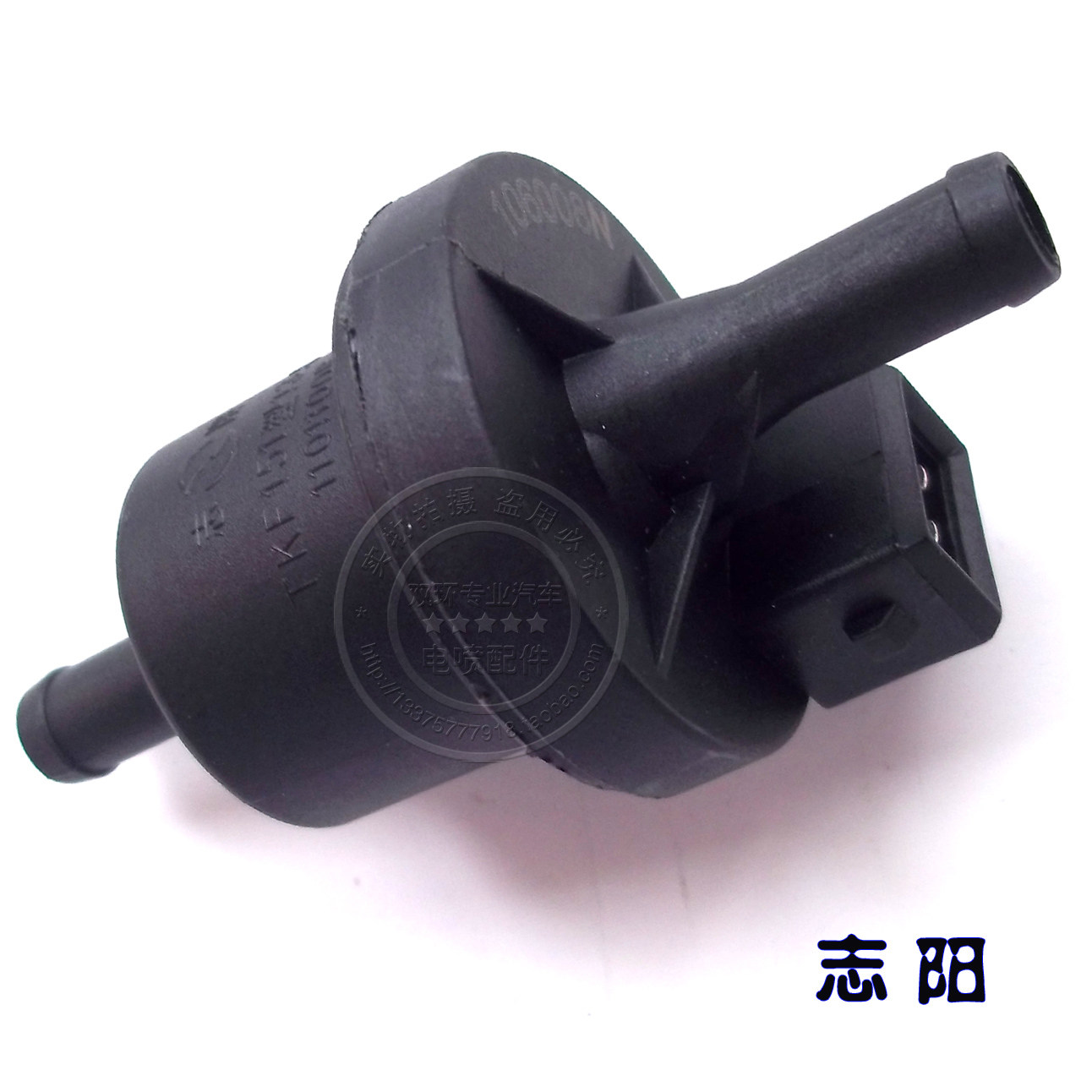 适配吉利美日/优利欧自由舰金刚远景 碳罐电磁阀/控制阀 志阳正品图片