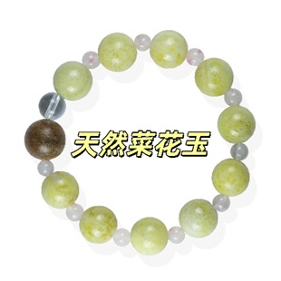 天然菜花玉手串白水晶沉香14mm玉手链玉髓饰品礼物男女款圆珠时尚