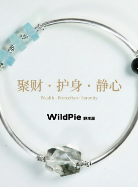 天然海蓝宝绿幽灵黑曜石手串