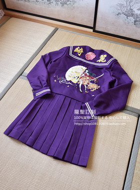 六酱原创正品定制正统斩娘日文刺绣特攻不良JK水手服短裙长裙