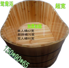 双人泡澡桶木桶浴桶家用全身大人成人情侣洗澡桶实木浴缸两人浴盆