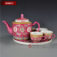 景德镇万寿无疆瓷器手绘红绿黄蓝茶具茶杯6头套装陶瓷茶壶