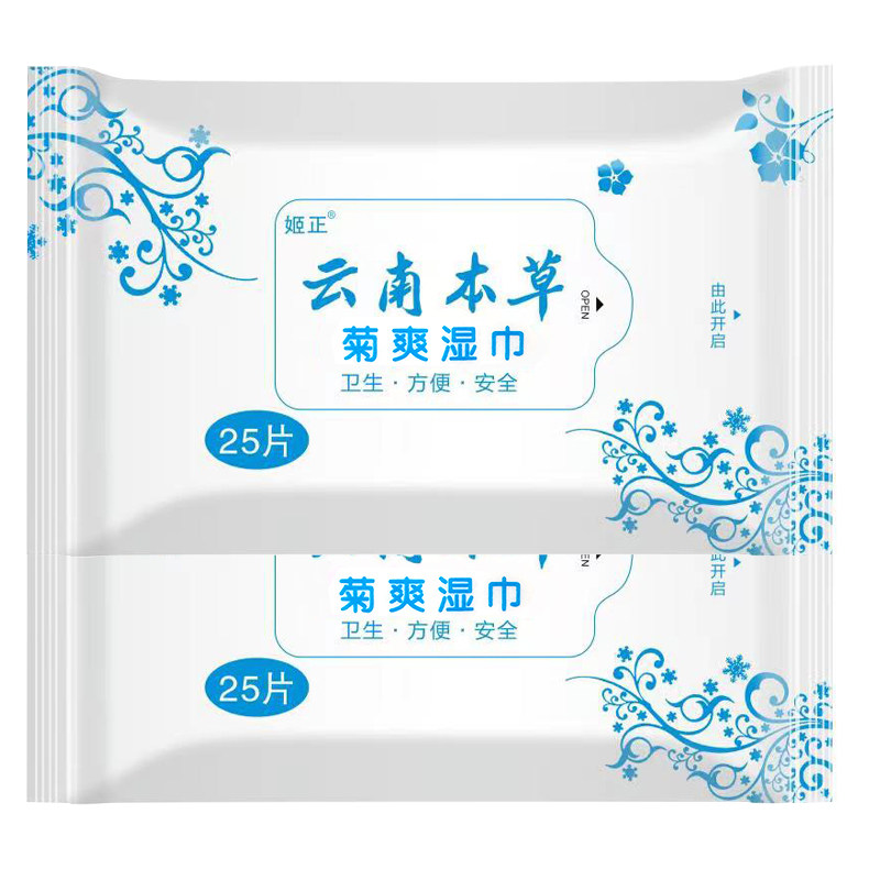 肛门湿痒肛周潮湿红肿疼痛湿疹瘙痒难忍肛门细菌感染刺痛止痒湿巾