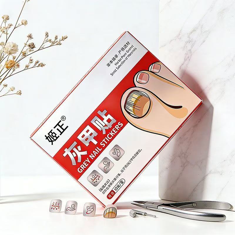 甲贴片厚指甲灰指甲专用10贴装矫正修复贴